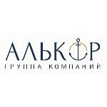 ГК Алькор